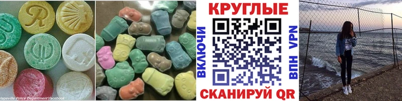 ЭКСТАЗИ 99%  hydra онион  Ильский  наркотики 