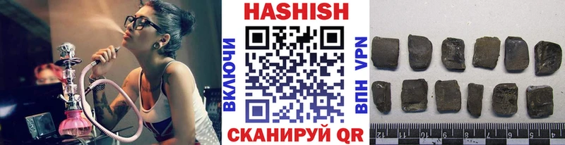 ГАШИШ гарик Ильский