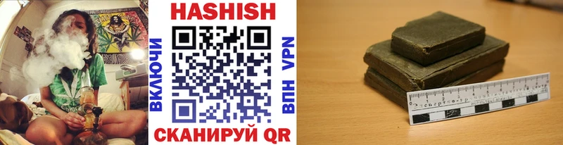 ГАШИШ индика сатива  darknet клад  Ильский 