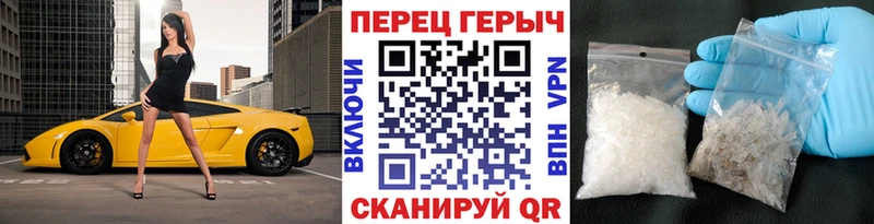 ГЕРОИН хмурый Ильский