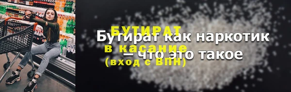 2c-b Пестово
