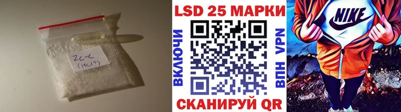 ЛСД экстази кислота  Ильский 