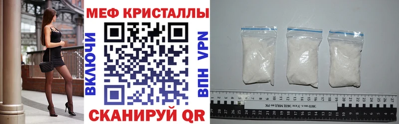 кракен ссылки  Ильский  Мефедрон mephedrone 