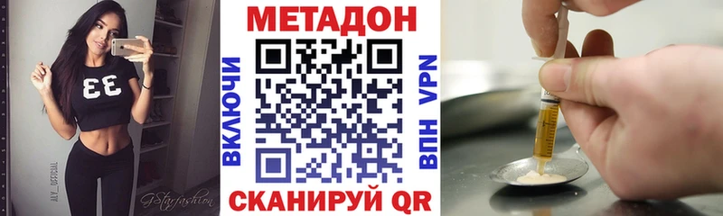Метадон мёд  Ильский 