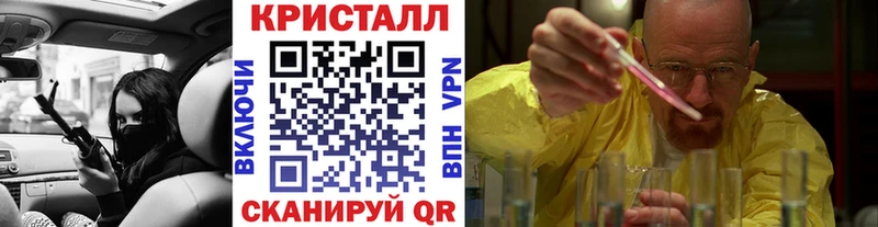 Метамфетамин Methamphetamine  Ильский 