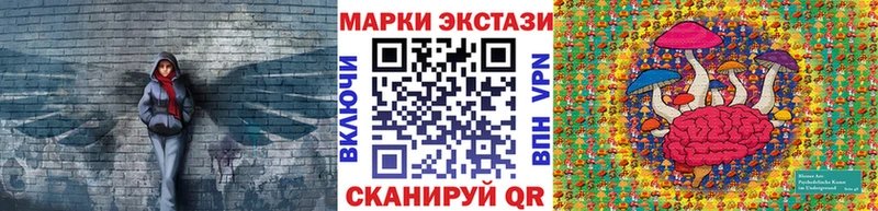 Марки N-bome 1500мкг  Ильский 